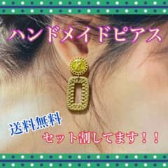 ☆送料無料☆ ハンドメイド　ピアス　グリーン　ブラウン　ボタニカル　ラテンのサムネイル
