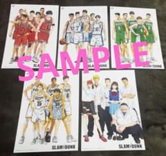 ★必見★【超激レア・新品・未開封】スラムダンク 特典ポストカードセット5枚セットのサムネイル