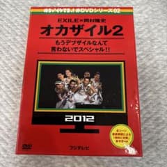 めちゃイケ 赤DVD第2巻 オカザイル2〈2枚組〉のサムネイル