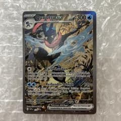 ポケモンカード ドイツ語 ゲッコウガex SVP 132 プロモ ポケモンカード ドイツ語 ゲッコウガex SVP 132 プロモ - メルカリ