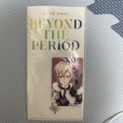 アイナナ 九条天 チケットホルダーのサムネイル