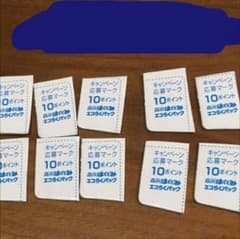 ちい様＊応募マークのサムネイル