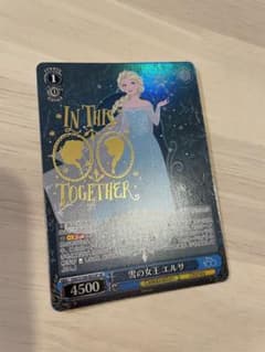 雪の女王　エルサ　SP【ヴァイスシュヴァルツDisney100】のサムネイル