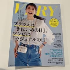 very5月号　バックインサイズのサムネイル