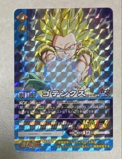 ドラゴンボールカードゲーム ゴテンクス DB-769-II - メルカリ