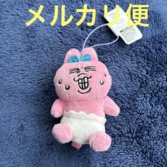 おぱんちゅうさぎ むにゃすやマスコット 焦り ラウンドワン限定 ①