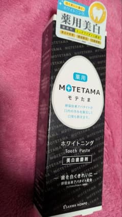 MOTETAMA モテたま 薬用ホワイトニング 歯磨き粉 100gのサムネイル