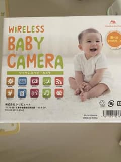 ★ 専用 ★ ワイヤレスベビーカメラ トリビュートのサムネイル