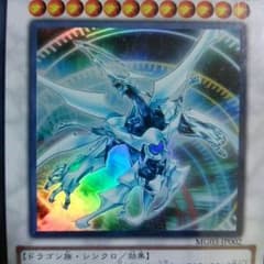 シューティングクェーサードラゴンのサムネイル