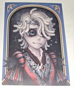 Identity V 제 5 인격 환자 진수 기념 카드
