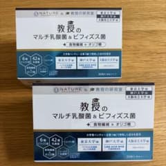 ナチュレサプリメント 教授のマルチ乳酸菌&ビフィズス菌 2箱 - メルカリ