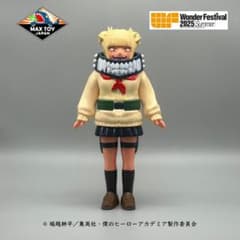 MAXTOY トガヒミコ ソフビ 僕のヒーローアカデミア ヒロアカ - メルカリ