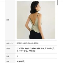 シールームリンのサムネイル