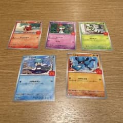 ポケモンカード マクドナルド プロモ 5枚セットのサムネイル