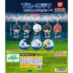ブルーロック めじるしアクセサリー 凪誠士郎 2個セットのサムネイル