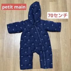 petit main 70 ベビー ジャンプスーツ ネイビー 車柄 プティマインのサムネイル