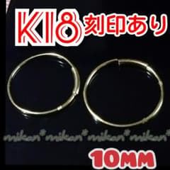 未使用 18金 フープピアス 1ペア  K18  華奢 イエローゴールドのサムネイル
