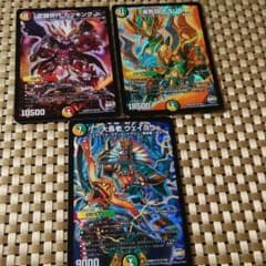 デュエルマスターズ　スーパーレアのサムネイル
