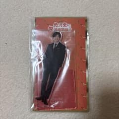 俺の可愛いはもうすぐ消費期限!? 山田涼介 アクリルスタンドのサムネイル