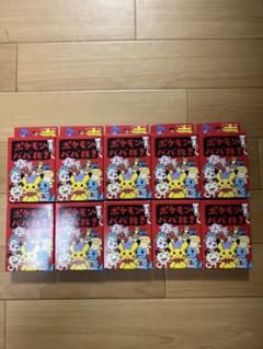 新品未開封 ポケモンババ抜き赤10個 ポケモンセンター - メルカリ