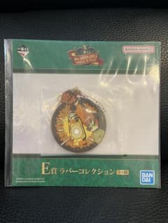 Mrs. GREEN APPLE 1번 복권 E상 고무 컬렉션