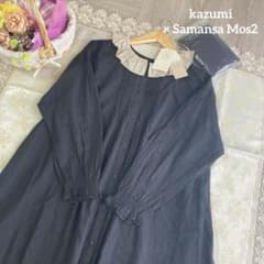 サマンサモスモス×kazumi 新品✨ フリルカラー リネンワンピース