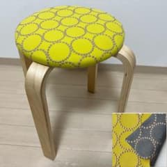 はなはなさん専用。ミナペルホネン スツール 丸椅子 【イエロー/グレー】 はなはなさん専用。ミナペルホネン スツール 丸椅子 【イエロー/グレー