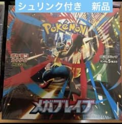 ポケモンカード2BOX メガブレイブ、ニンジャスピナー 2つシュリンク