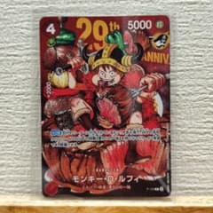 週刊少年ジャンプ 2026年33号 ワンピースカード ルフィ 29周年記念