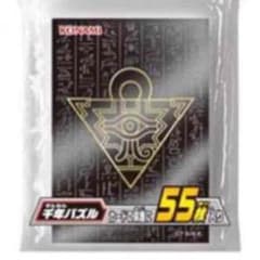 クラウド様専用。のサムネイル
