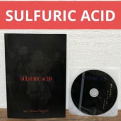 SULFURIC ACID　 CD＆ツアーパンフレット