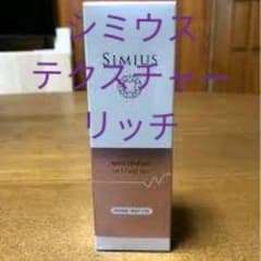 シミウス 薬用　ホワイトニングリフトケアジェル　リッチのサムネイル