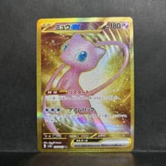 天*木様 ミュウex UR SV2a ポケモンカード151 208/165 PS ミュウex UR SV2a ポケモンカード151 208/165 - メルカリ