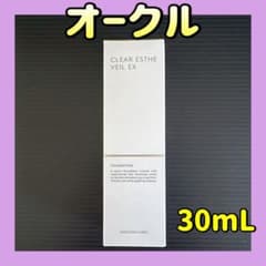 オークル 】マキアレイベル 薬用クリアエステヴェールEX 30mL - メルカリ