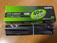 SANYO ファクス用インクカートリッジ　1本のサムネイル