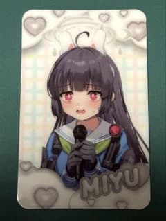 ブルーアーカイブ カラオケの鉄人 コラボ トレカ ミユのサムネイル