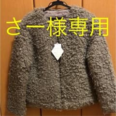 ボアブルゾンのサムネイル