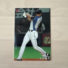 大谷翔平　2016野球カードのサムネイル