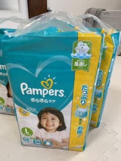 オムツ　テープ　Lサイズ　パンパース　lのサムネイル