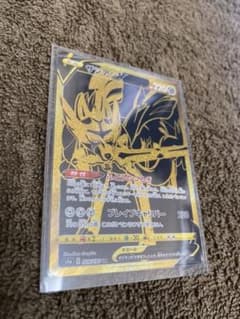 ザシアンv ur おまけ付きのサムネイル