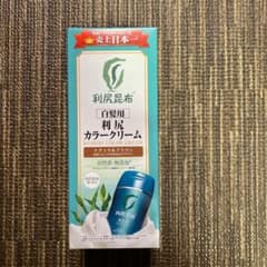 ピュール 利尻カラークリーム ナチュラルブラウン170gのサムネイル