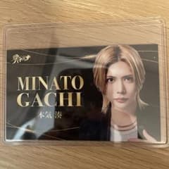 愛のハイエナ 名刺トレカ 6種セット | Shop at Mercari from Japan