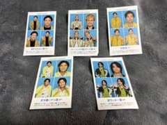 A.B.C-Z フォトカード 14枚セットのサムネイル