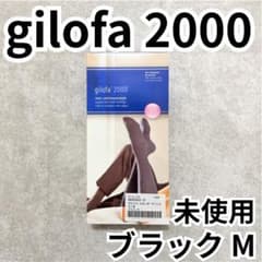 未使用】 gilifa 2000 スタンダードソックス Mサイズ ブラック - メルカリ