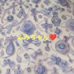 ふみちゃんのサムネイル