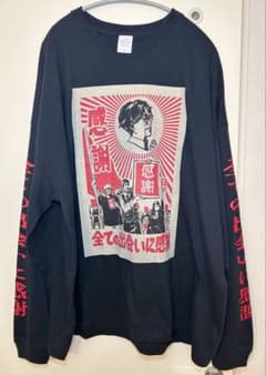 れてんジャダム 全ての出会いに感謝 ロンT M 全ての出会いに感謝ロンT れてんジャダム れてんジャダム 全ての出会い