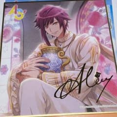ミニ色紙 有栖川誉のサムネイル