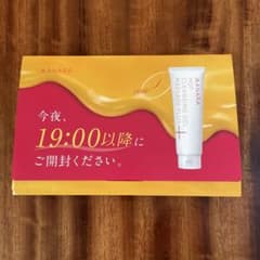 MANARA ホットクレンジングゲル 7個入りのサムネイル