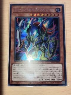 WPP1 遊戯王 トゥーン・カオスソルジャー シークレット - メルカリ
