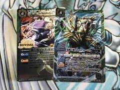 バトスピ 剣獣セットのサムネイル